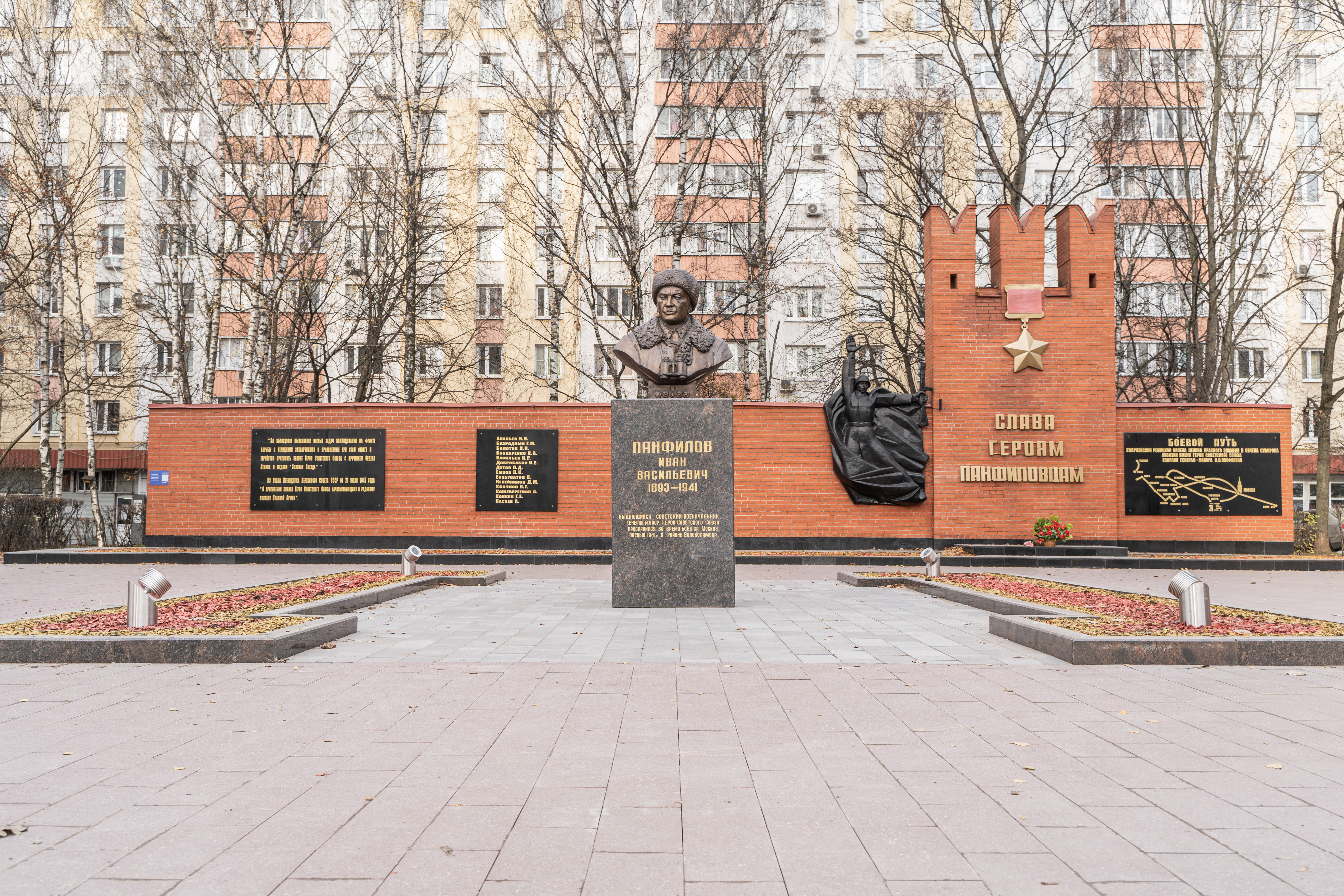 Сквер на улице Героев Панфиловцев