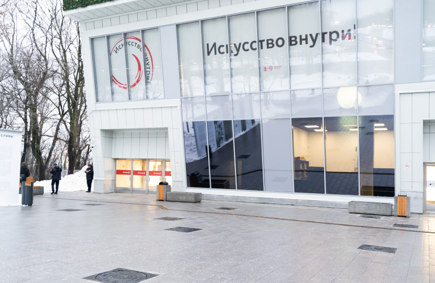 Метро «Галерея»