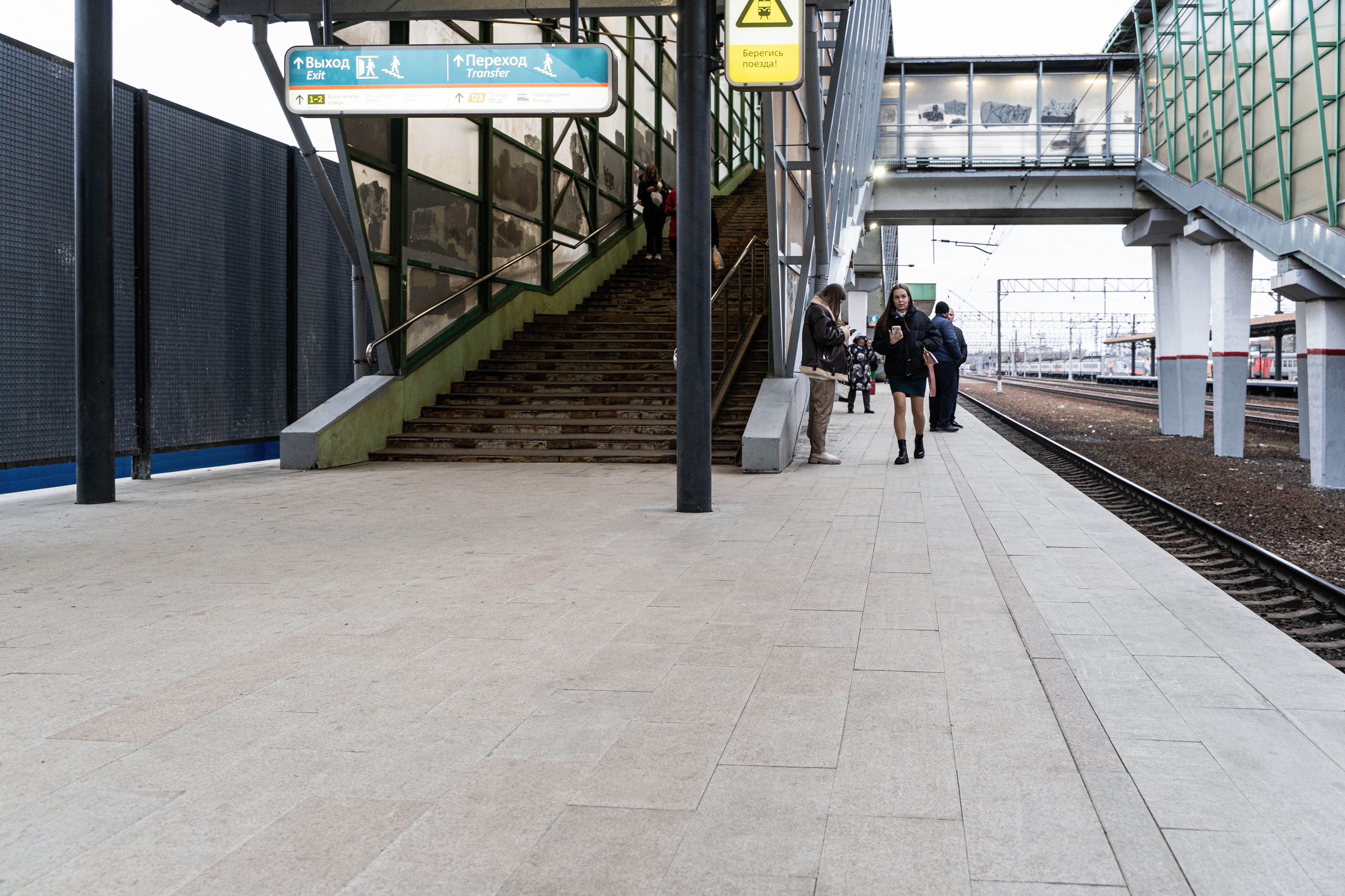 МЦД «Люберцы»